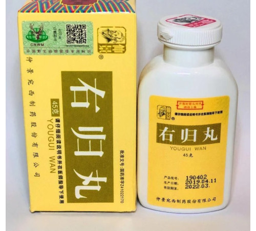 Ю Гуй Вань (You Gui Wan, Yougui Wan)