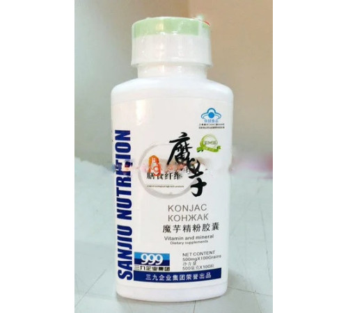 Капсули Конжак 999 Три дев'ятки