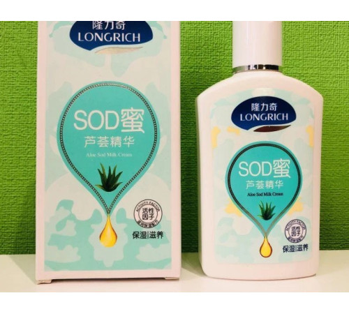 Крем для обличчя SOD з алое вера та маточним молочком