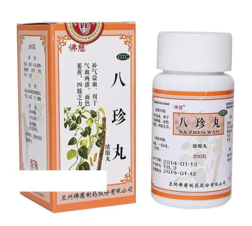 Ба Чжень Вань Нюй Се пиюли для жінок