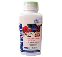 Капсули Білий Фенікс МАХ+ 999 Три дев'ятки