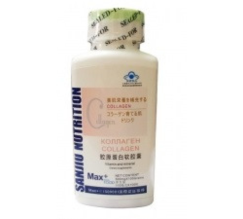 Капсули Колаген Макс+ 999 Три дев'ятки