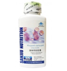 Капсули Кальцій Макс+ 999 Три дев'ятки