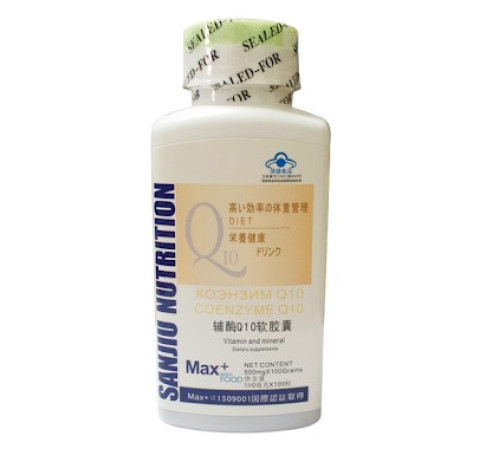 Капсули Коензим Q10 Макс+ Три дев'ятки