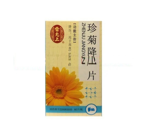 Таблетки для зниження артеріального тиску Zhenju Jiangya Pian 999 60 штук