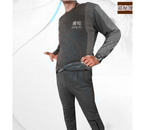 Турмалінова з біофотонами та магнітами спідня білизна розмір 48-52