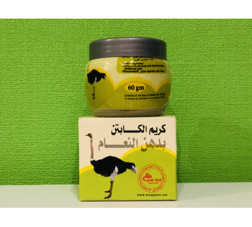 Страусиний крем з маслами Planta Жир страуса Ему 60 гр