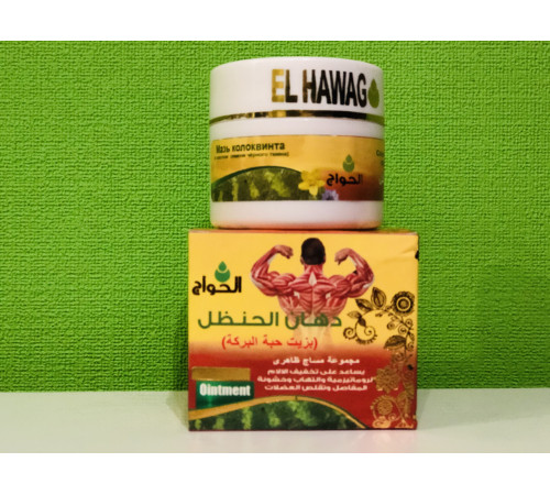 Мазь Колоквинта для суглобів з маслом чорного кмину