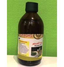 Масло Рукколи Rocket Oil Єгипет, 300 мл