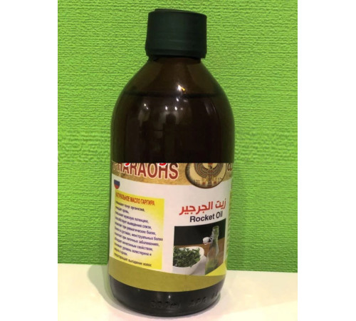 Масло Рукколи Rocket Oil Єгипет, 300 мл