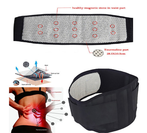 Магнітний пояс із турмаліном чорний