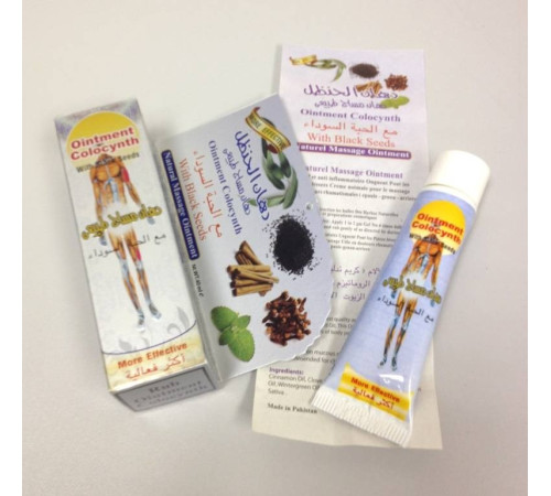 Бальзам Вбивця Болі Єгипетська