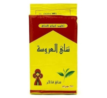 Чай єгипетський преміумкласу El Arosa Tea