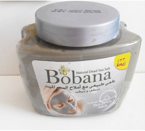 Відновлювальна омолоджувальна маска для обличчя й тіла BOBANA, 300 ml, Єгипетська
