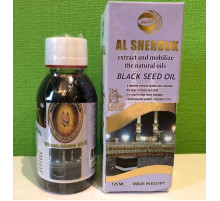 Олія чорного кмину натуральна Єгипетська 125 мл