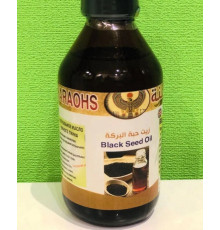 Олія чорного кмину єгипетська 250 мл