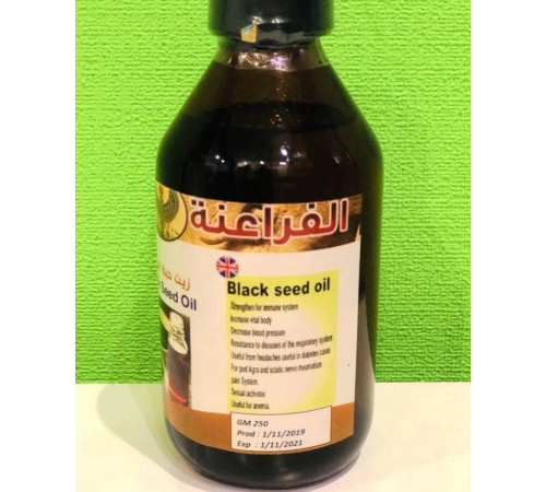 Олія чорного кмину єгипетська 250 мл