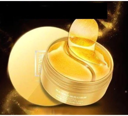 Гідрогелеві патчі під очі з гіалуроновою кислотою, золотом, колагеном і екстрактом ромашки 60 шт.