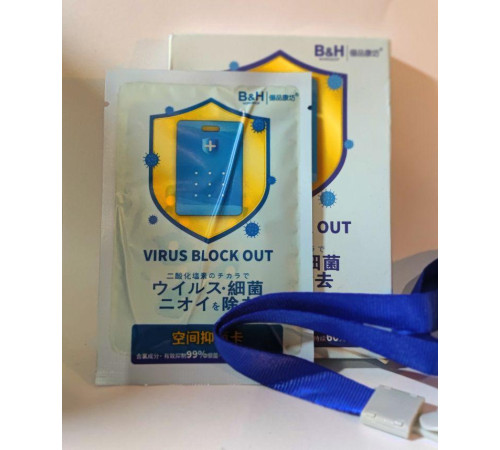 Турмалінова картка для захисту від застудних і вірусних недуг