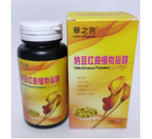 Капсули Нато з червоним рисом Monascus Natto для терапії тромбозу 120 шт.