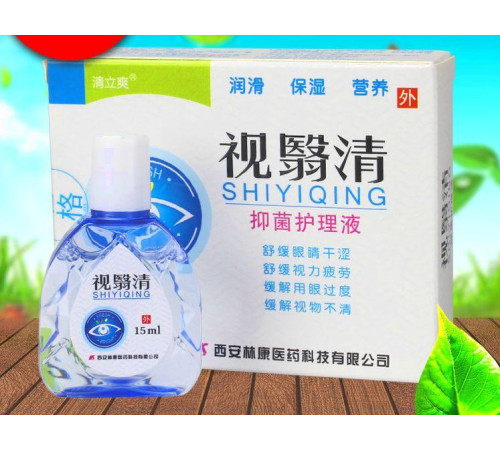 Глазурні краплі з амінопептидом, помутніння зору після інсульту, катаракту глаукома