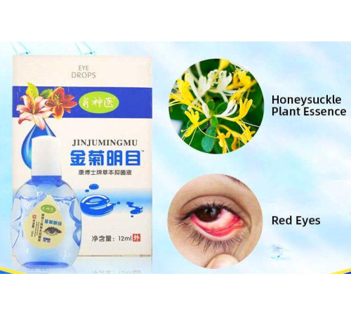 Глазухові краплі під час катаракти глаукоми, демодекоз, патологічні зміни сітківки