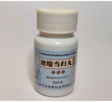 Пилюлі Yu Ping Feng Wan, Юй Пін Фен Сань Yuping Feng Wan у разі частих застудних недуг