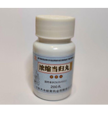 Пилюлі Yu Ping Feng Wan, Юй Пін Фен Сань Yuping Feng Wan у разі частих застудних недуг