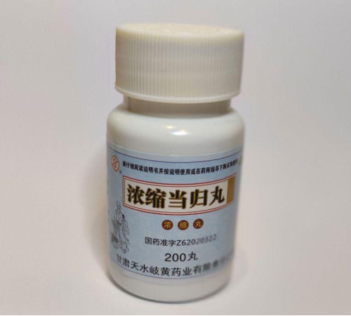 Пилюлі Yu Ping Feng Wan, Юй Пін Фен Сань Yuping Feng Wan у разі частих застудних недуг