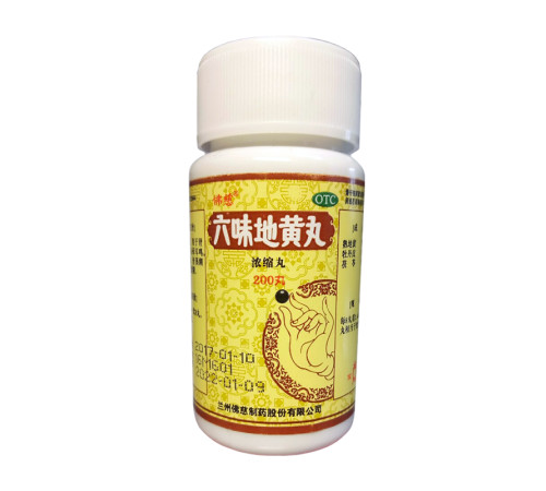 Qi Ju Di Huang Wan Ци Цзюй Ді Хуан Вань