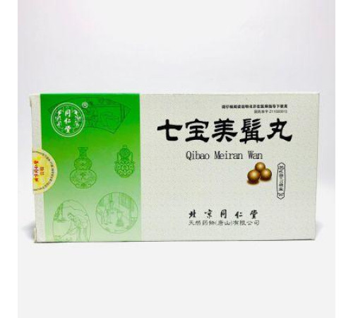 Пігулки Цибао Мэйжань Вань (Qibao Meiran Wan) для чоловічого і жіночого здоров'я