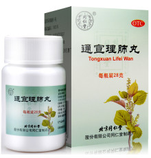 Пилюлі Тунсюань Ліфей Вань (Tongxuan Lifei Wan) від запалення верхніх дихальних шляхів