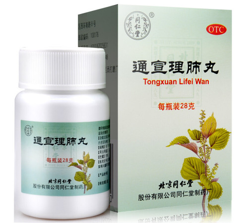 Пилюлі Тунсюань Ліфей Вань (Tongxuan Lifei Wan) від запалення верхніх дихальних шляхів