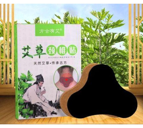 Пластир інфрачервоний від болю в зоні опорно-рухового апарату 12 шт.