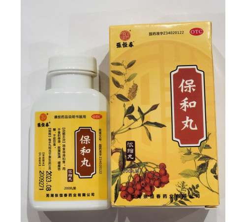 Бао Хе Вань Bao He Wan