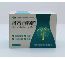 Чай Шеншитонг келлі (ShenShiTong Keli) для розчинення каменів у нирках і терапія сечокам'яної хворі