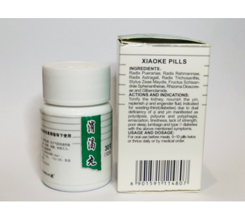 Сяоке Вань Xiaoke Wan болюси для терапії цукрового діабету