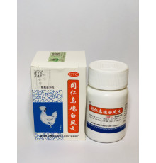 Гуйчжи Фулін Вань Wuji Bai feng wan Уцзи байфэн вань Болюсы Білий Фенікс від жіночих недуг