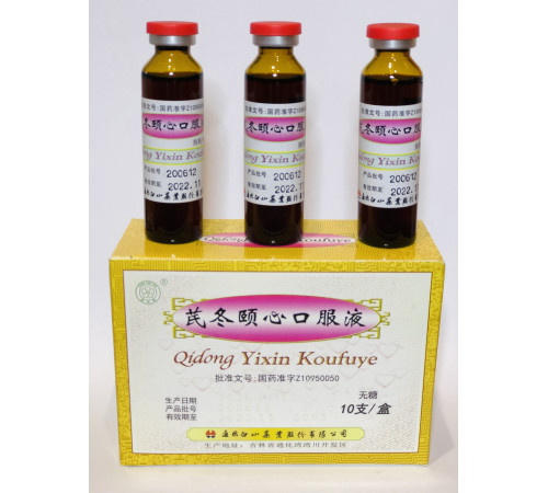 Цидун ісинь коуфуї/Qidong Yixin Koufuye у разі прискореного серцебиття обмеження й болю в грудях