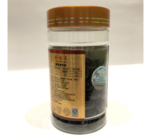 Капсули для зниження цукру в крові 100 шт