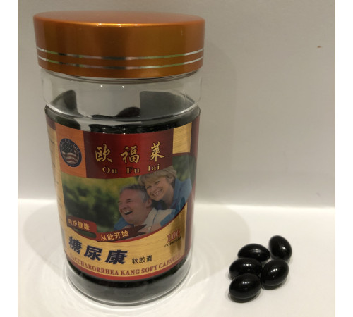 Капсули для зниження цукру в крові 100 шт