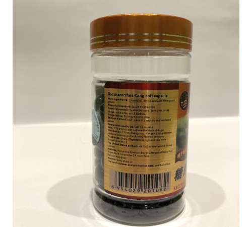 Капсули для зниження цукру в крові 100 шт