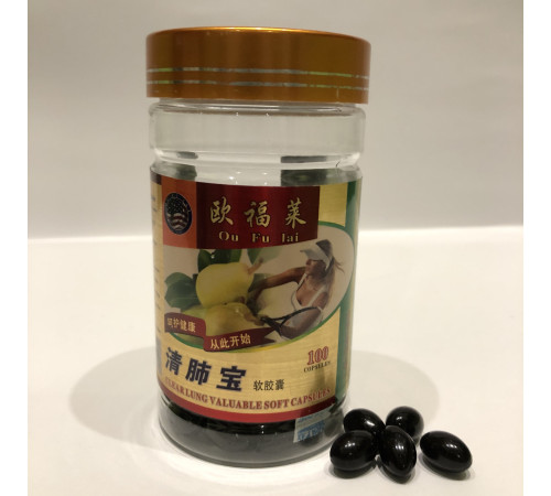 Очищення легких Clear lung valuable soft для здоров'я дихальної системи