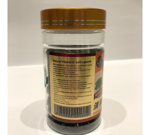 Очищення легких Clear lung valuable soft для здоров'я дихальної системи