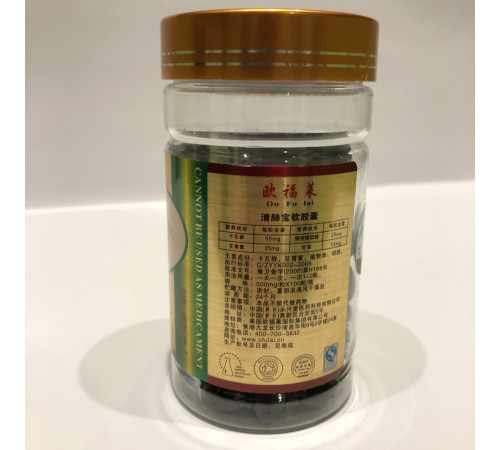 Очищення легких Clear lung valuable soft для здоров'я дихальної системи