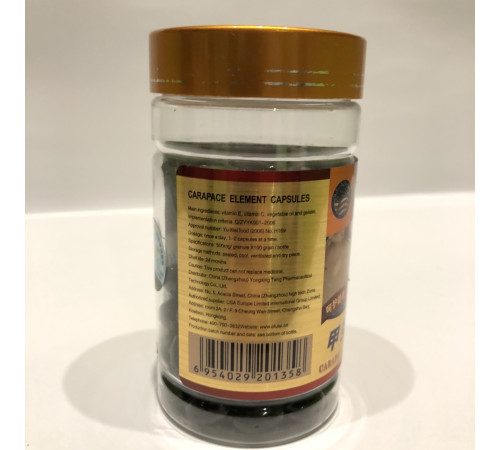 Хітозан м'які капсули 100 штук