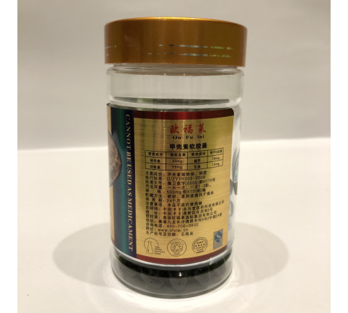 Хітозан м'які капсули 100 штук