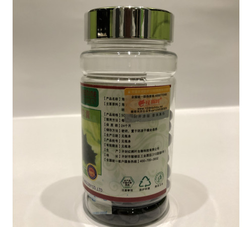 Капсули Трепанг Морський Огірок Хей-шень