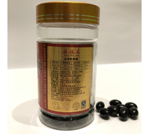 Кордіцепс королівський Cordyceps 100 шт