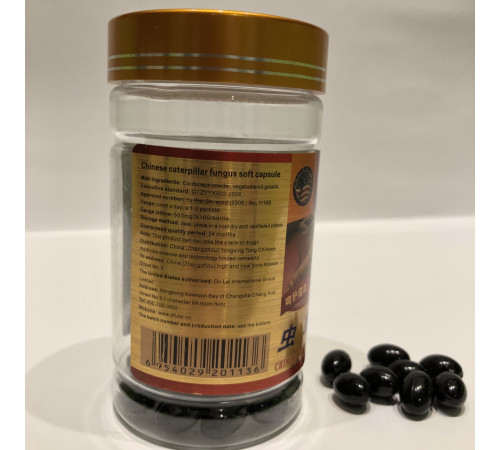 Кордіцепс королівський Cordyceps 100 шт